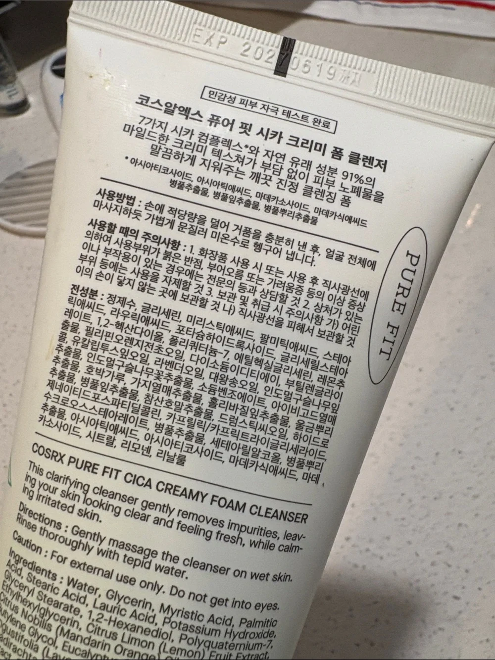 COS Cica Creamy Foam Cleanser - Pale Green Tube
